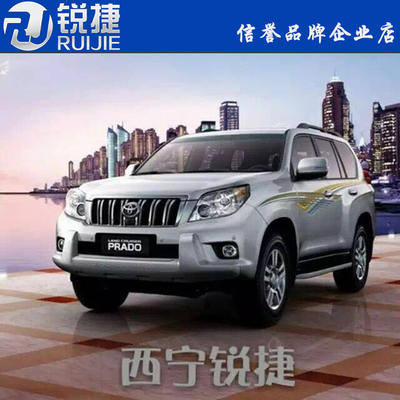 青海租車包車旅游必備